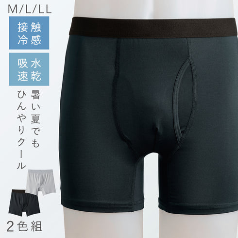ひんやりメンズボクサーパンツ 2色組.|m2